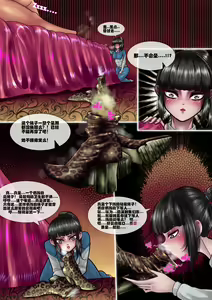 Page 72 of 华子大人 部分合集 - preview thumbnail
