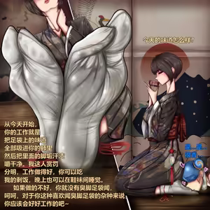 Page 8 of 华子大人 部分合集 - preview thumbnail