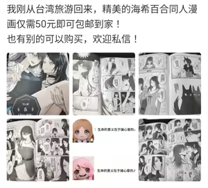 Page 13 of Kokihanada·天火的催眠做爱试炼（明日方舟同人H·LC整合汉化组） - preview thumbnail