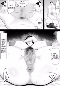 Page 26 of Sumou Mura | 스모촌 - preview thumbnail