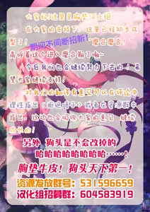 Page 41 of ヌル♡ラバ!+デリ☆サキュ!!+ハーレムでNEWGAME+其余同人誌整合 - preview thumbnail
