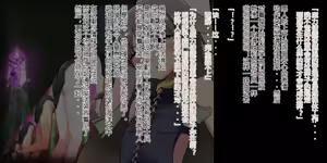 Page 37 of Demons Roots--剧情相关&绑架 - preview thumbnail