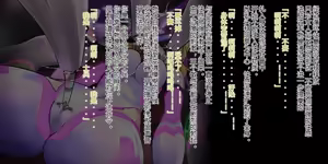 Page 62 of Demons Roots--剧情相关&绑架 - preview thumbnail