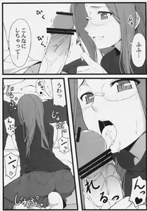 Page 12 of TEMPTATION - preview thumbnail