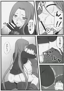 Page 14 of TEMPTATION - preview thumbnail