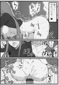 Page 21 of TEMPTATION - preview thumbnail