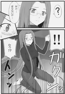 Page 6 of TEMPTATION - preview thumbnail