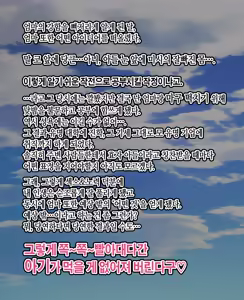 Page 122 of Kaa-chan to Yarimakuri‼ | 엄마랑 마구 떡치기!! - preview thumbnail
