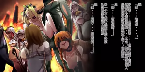 Page 119 of Demons Roots--训诫监狱&badend - preview thumbnail