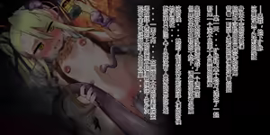 Page 125 of Demons Roots--训诫监狱&badend - preview thumbnail