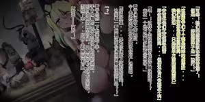 Page 144 of Demons Roots--训诫监狱&badend - preview thumbnail