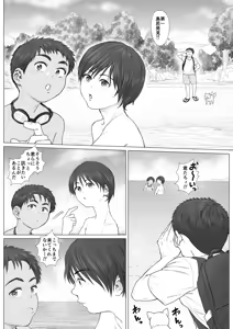 Page 4 of Kaihouku - bichibitchibouizu - - preview thumbnail