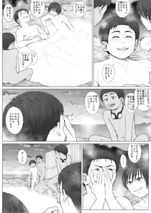Page 64 of Kaihouku - bichibitchibouizu - - preview thumbnail