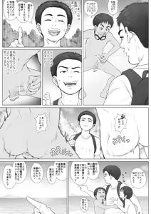 Page 7 of Kaihouku - bichibitchibouizu - - preview thumbnail