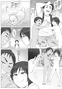 Page 8 of Kaihouku - bichibitchibouizu - - preview thumbnail