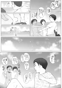Page 9 of Kaihouku - bichibitchibouizu - - preview thumbnail