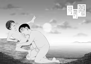 Page 52 of Gatsu no umibe nite - na ma iki shounen no abu nai yamibaito - - preview thumbnail