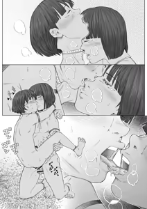 Page 36 of Midarete mamirete - preview thumbnail