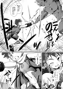Page 3 of Shounen Sentai Momo Busters! - preview thumbnail