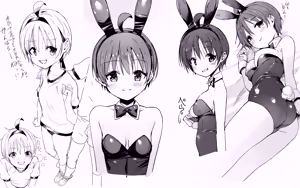 Page 202 of Luckysuke ~Lucky Sukebe ga Nichijou ni natchatta~ 2 - preview thumbnail