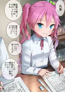 Page 105 of Luckysuke ~Lucky Sukebe ga Nichijou ni natchatta~ - preview thumbnail