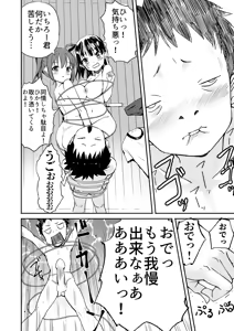 Page 158 of Luckysuke ~Lucky Sukebe ga Nichijou ni natchatta~ - preview thumbnail