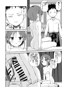 Page 179 of Luckysuke ~Lucky Sukebe ga Nichijou ni natchatta~ - preview thumbnail