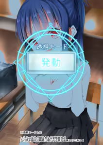 Page 421 of Luckysuke ~Lucky Sukebe ga Nichijou ni natchatta~ - preview thumbnail