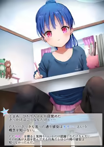 Page 433 of Luckysuke ~Lucky Sukebe ga Nichijou ni natchatta~ - preview thumbnail