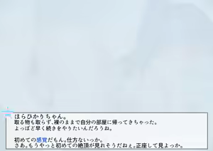 Page 476 of Luckysuke ~Lucky Sukebe ga Nichijou ni natchatta~ - preview thumbnail