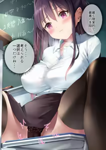 Page 518 of Luckysuke ~Lucky Sukebe ga Nichijou ni natchatta~ - preview thumbnail
