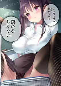 Page 519 of Luckysuke ~Lucky Sukebe ga Nichijou ni natchatta~ - preview thumbnail