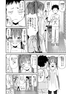 Page 662 of Luckysuke ~Lucky Sukebe ga Nichijou ni natchatta~ - preview thumbnail