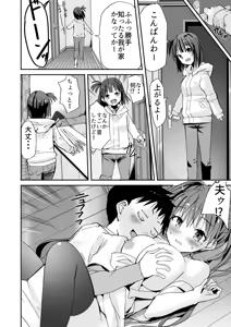 Page 664 of Luckysuke ~Lucky Sukebe ga Nichijou ni natchatta~ - preview thumbnail