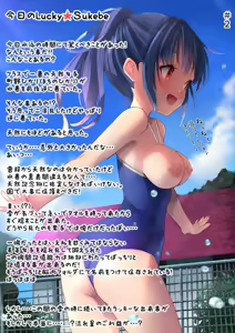 Page 9 of Luckysuke ~Lucky Sukebe ga Nichijou ni natchatta~ - preview thumbnail
