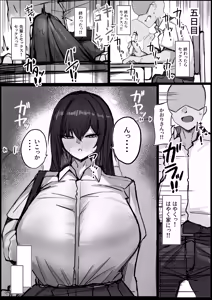 Page 31 of Cool na noni Seiyoku ga Tsuyoi Dekachichi Kanojo 2 - preview thumbnail