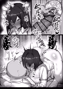 Page 36 of Cool na noni Seiyoku ga Tsuyoi Dekachichi Kanojo 2 - preview thumbnail