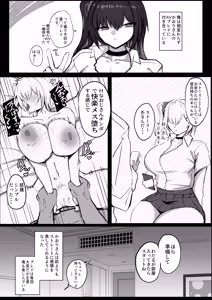Page 4 of Cool na noni Seiyoku ga Tsuyoi Dekachichi Kanojo 2 - preview thumbnail