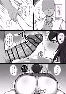 Page 6 of Cool na noni Seiyoku ga Tsuyoi Dekachichi Kanojo 2 - preview thumbnail