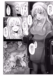 Page 16 of 38-man SuperCha Shitara Sister Claire ga Ie ni Kita - preview thumbnail