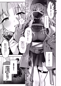 Page 3 of 38-man SuperCha Shitara Sister Claire ga Ie ni Kita - preview thumbnail