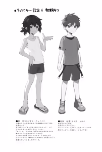 Page 31 of Namima no Bokura - preview thumbnail