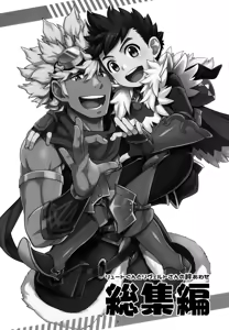 Page 3 of Lute-kun to Reverto-san no kizuna awase soushuhen - preview thumbnail