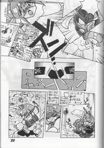 Page 34 of Yoki ni Hakarae 2 - preview thumbnail