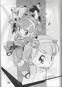 Page 42 of Yoki ni Hakarae 2 - preview thumbnail