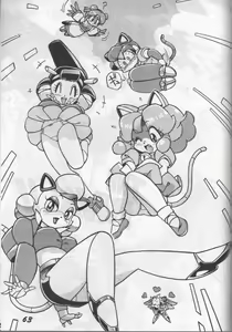 Page 62 of Yoki ni Hakarae 2 - preview thumbnail