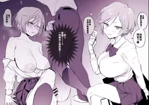 Page 3 of Soudan ni Nottetara Souiu Kankei ni Natte Shimatta Ko - preview thumbnail