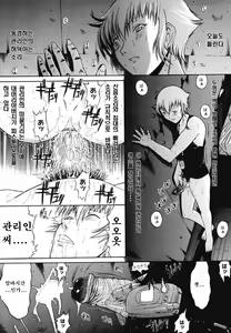 Page 101 of Kinshinsoukan | 근친상간 - preview thumbnail