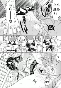 Page 138 of Kinshinsoukan | 근친상간 - preview thumbnail