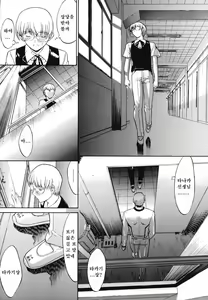 Page 179 of Kinshinsoukan | 근친상간 - preview thumbnail